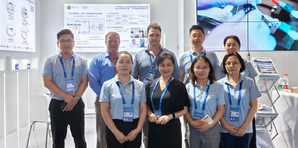 西美杰成功參加BioCon China Expo 2023 ，擁抱生物制藥新浪潮